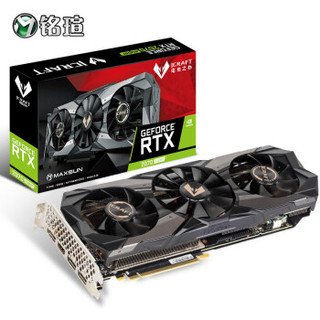 MAXSUN 铭瑄 RTX2070 Super 电竞之心 8G GDDR6 显卡