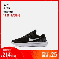 Nike 耐克官方FLEX EXPERIENCE RN 7 (PSV) 幼童运动童鞋943285