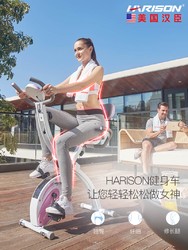 美国汉臣HARISON迷你健身车折叠动感单车家用室内健全身减肥器材