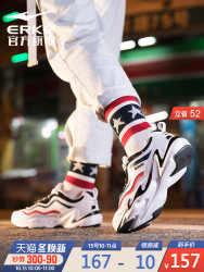 鸿星尔克女鞋2019秋季新款低帮老爹鞋女子休闲运动鞋女跑步智薰鞋