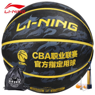 LI-NING 李宁 LBQK607 橡胶篮球