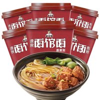 今麦郎 非油炸方便面 老范家速食面馆面招牌牛肉面 112g*6桶组合 整箱装 （蒸煮面）