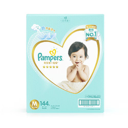 Pampers 帮宝适 一级系列 婴儿纸尿裤 M号 144片  *2件