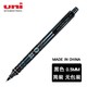 Uni 三菱 M5-450 自动铅笔 0.5mm 简装版 多色可选