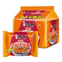 康师傅 方便面袋装 寻味中国 枸杞红焖羊肉面 大漠盛宴西北风味 泡面五连包