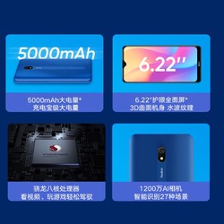 小米 Redmi 8A智能手机 4+64G