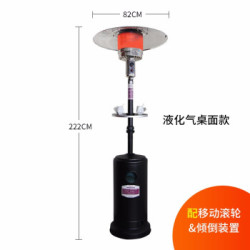 喜马拉雅液化气取暖炉 户外取暖器