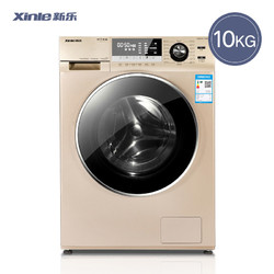新乐 XGB100-Y10BEGD 变频滚筒洗衣机 10kg