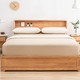 预售：京造 现代简约实木储物床（带床箱） 1.5m