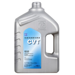 采埃孚/ZF 无极变速箱油 自动波箱油 CVT 12L保养套餐 包循环更换工时 奥迪 A4L 1.8T/2.0T B8