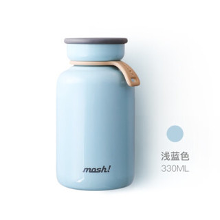 mosh 保温杯 (浅蓝色、330ml 、304不锈钢、子弹头)