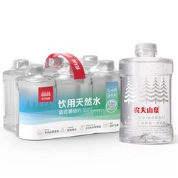 农夫山泉 饮用天然水 （适合婴幼儿） 1L*6瓶 塑膜装（需运费券）