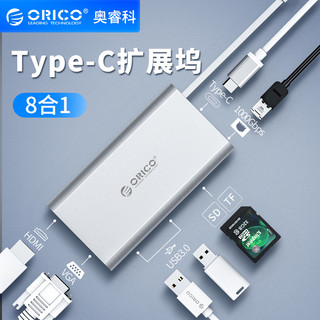 ORICO 奥睿科 Type-C 手机转接头