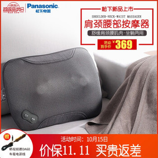 Panasonic/松下颈椎按摩器腰部按摩器按摩靠垫家用按摩枕EW-DA60 亚麻灰