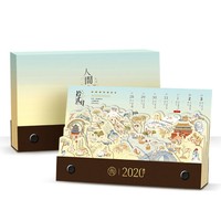 小编精选：《人间雅事·国风纸艺周历2020》飞乐鸟出品