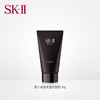 SK-II 美之匙 男士洗面奶