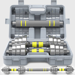 天美健 纯钢哑铃 杠套装组合 40KG一对(单只20KG)胶杆握把+凑单品