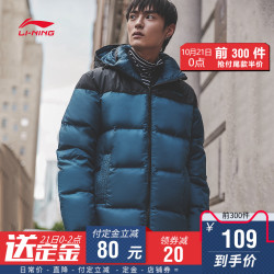 LI-NING 李宁 AYMN137 男款中长款羽绒服