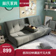 林氏北欧家具布艺沙发床可折叠沙发小户型单人储物沙发家具H-SF3 *80件