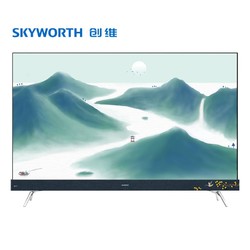 Skyworth 创维 65H10 液晶电视 65英寸