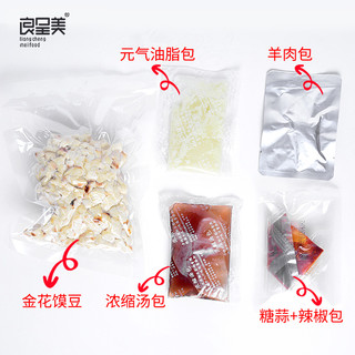 良呈美 陕西特产羊肉泡馍 215g*4份