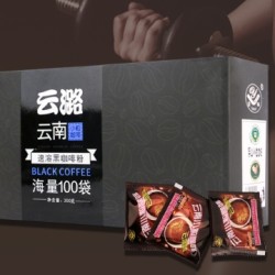 云潞 无糖燃脂速溶黑咖啡 100袋 *3件