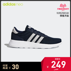 阿迪达斯官网adidas neo LITE RACER男女休闲运动鞋DB0577 DB0578