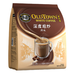 新品原装进口马来西亚OldTown旧街场深度焙炒三合一原味白咖啡30条袋装加旧款15条装 *2件+凑单品