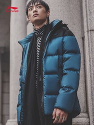 LI-NING 李宁 AYMN137 男款中长款羽绒服