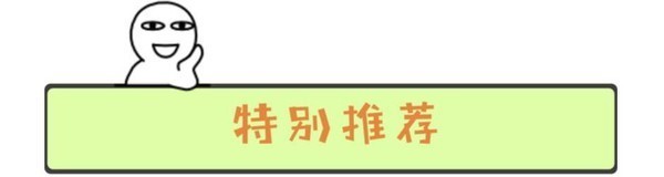 超级白菜日：真心回馈值友  你买白菜我出钱