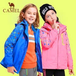 CAMEL骆驼户外儿童冲锋衣 户外中大童男女童印花抓绒透气防风两件套三合一冲锋衣