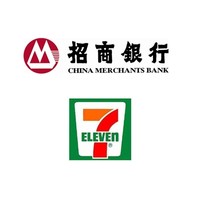 移动端：限广东地区：招商银行 X 7-Eleven  掌上生活专享优惠