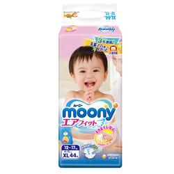 日本尤妮佳moony畅透系列进口婴儿透气轻薄纸尿裤尿不湿XL44