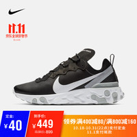 NIKE  耐克 REACT ELEMENT 55 BV6668 男子运动鞋