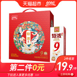 盼盼花生牛奶250ml*12瓶整箱礼盒 *5件