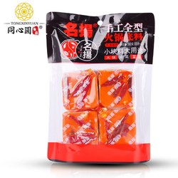 名扬火锅底料牛油麻辣90g*4火锅料小包装