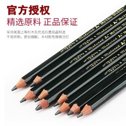 日本进口  三菱9800专业铅笔 *12件