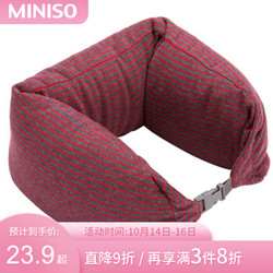 名创优品（MINISO）面包粒子枕U型枕  办公室午睡枕 出差旅行多功能护颈 麻红