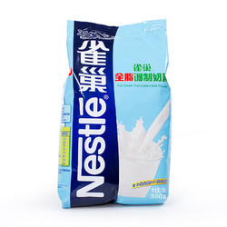 Nestle 雀巢 全脂奶粉成人 500g