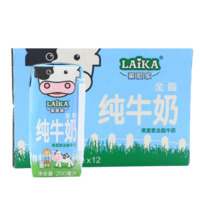 德国进口LAIKA莱爱家 全脂200ml*12整箱装 纯牛奶 烘焙奶茶酸奶原料 200ml*12盒