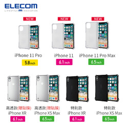 日本ELECOM  iphone XR 手机壳防摔手机套透明抗摔保护壳