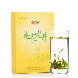 [2018新花 ]艺福堂茶叶 杭州桂花龙井茶干桂花茶特级西湖龙井60g