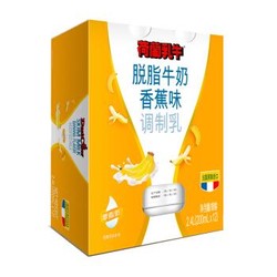 荷兰乳牛 法国原装进口 脱脂牛奶 香蕉味 200ml*12 *4件