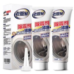 老管家 除霉啫喱 120g 2支