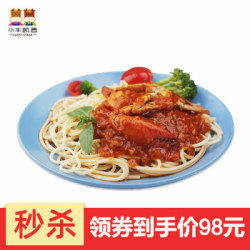 小牛凯西意面套餐1870g/8人份