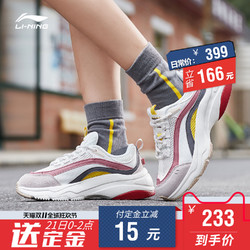 LI-NING 李宁 AGCP108 女款休闲运动鞋