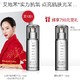  双11预售：Elizabeth Arden 逆时橘灿铂粹御肤精华露 30ml*2瓶 *2件　