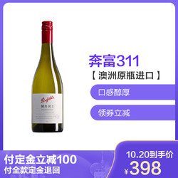 penfolds 奔富酒庄 霞多丽干白葡萄酒 750ml 12.5%vol.