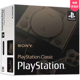 SONY 索尼 PlayStation4 (白色)