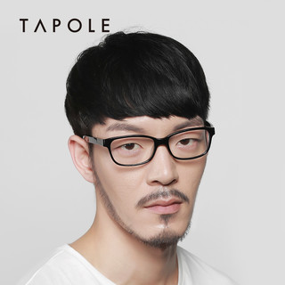 TAPOLE 轻宝 轻巧眼镜框